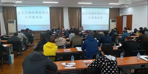 节能环保服务企业亮相嘉定区锅炉提标改造专项活动，共推绿色技术应用